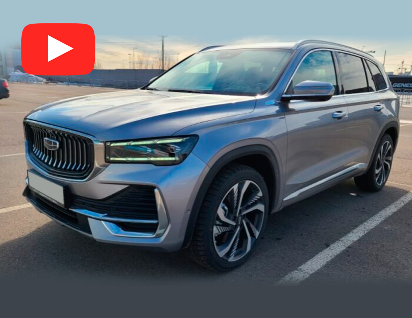 Geely Monjaro гибрид: технология и экономия в одном флаконе