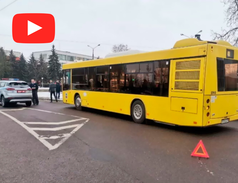 ДТП в транспорте и на пешеходном переходе