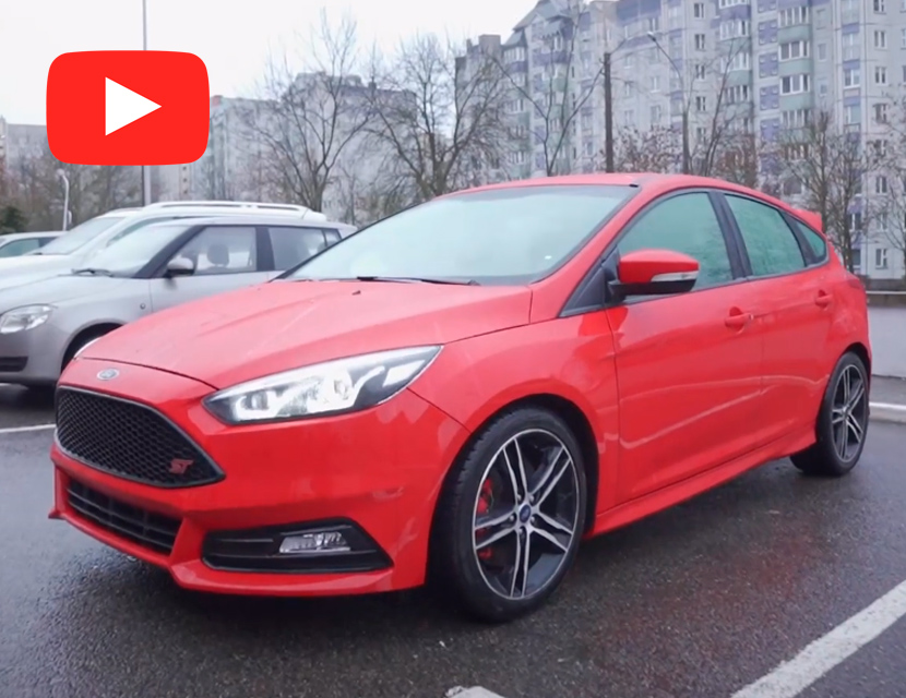 Обзор рестайлингового Ford Focus ST 3-го поколения