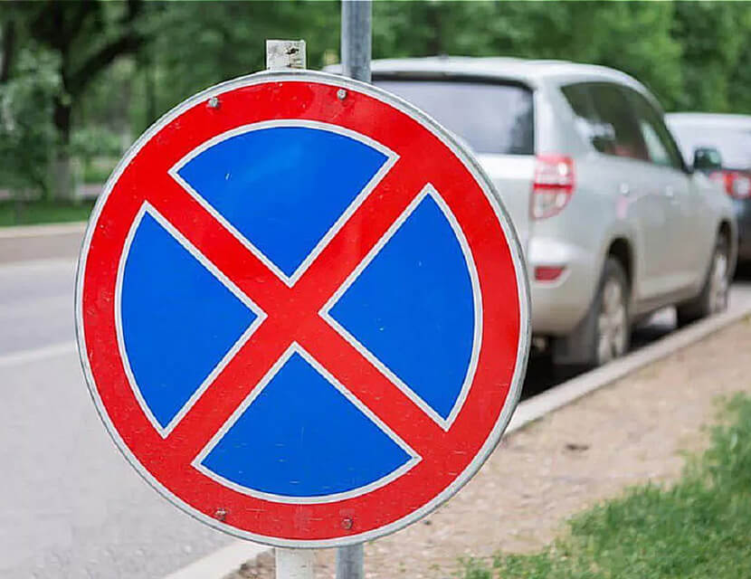 Как забрать машину со штрафстоянки и нужно ли платить