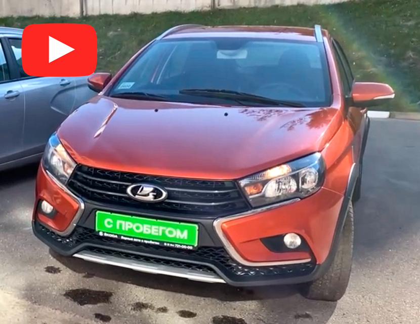 Lada Vesta SW Cross: универсало-кроссовер до 8 тысяч долларов