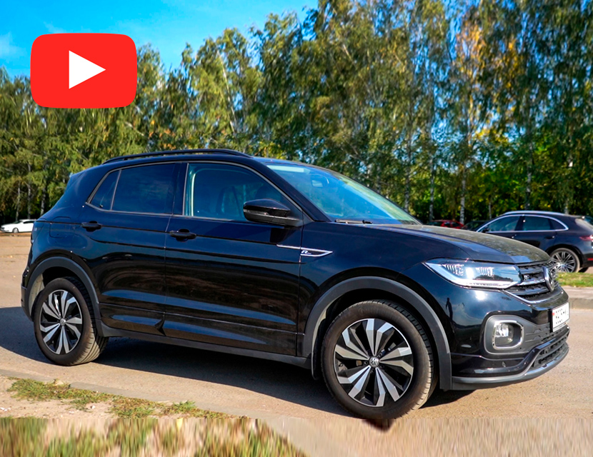 Мал, да дорог. Обзор кроссовера Volkswagen T-Cross 2019
