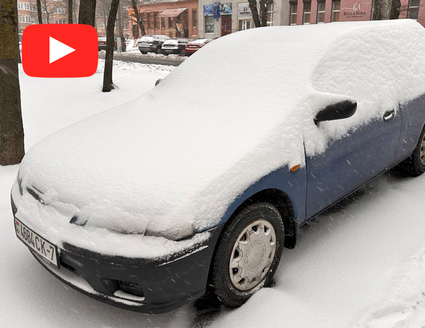 Что делать при снегопаде водителю