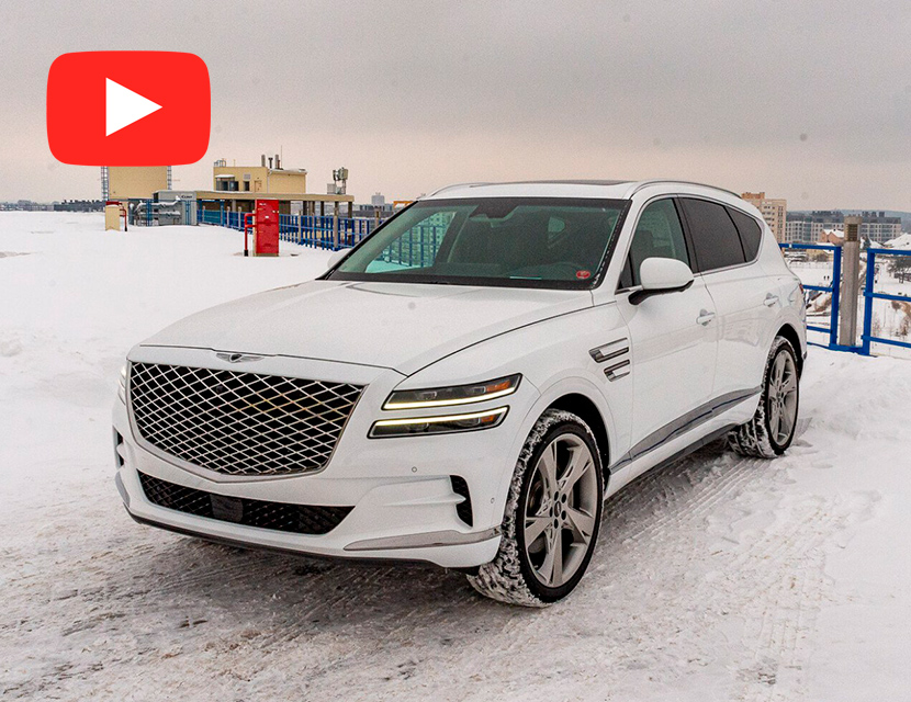 Обзор Genesis GV80: роскошь за адекватные деньги