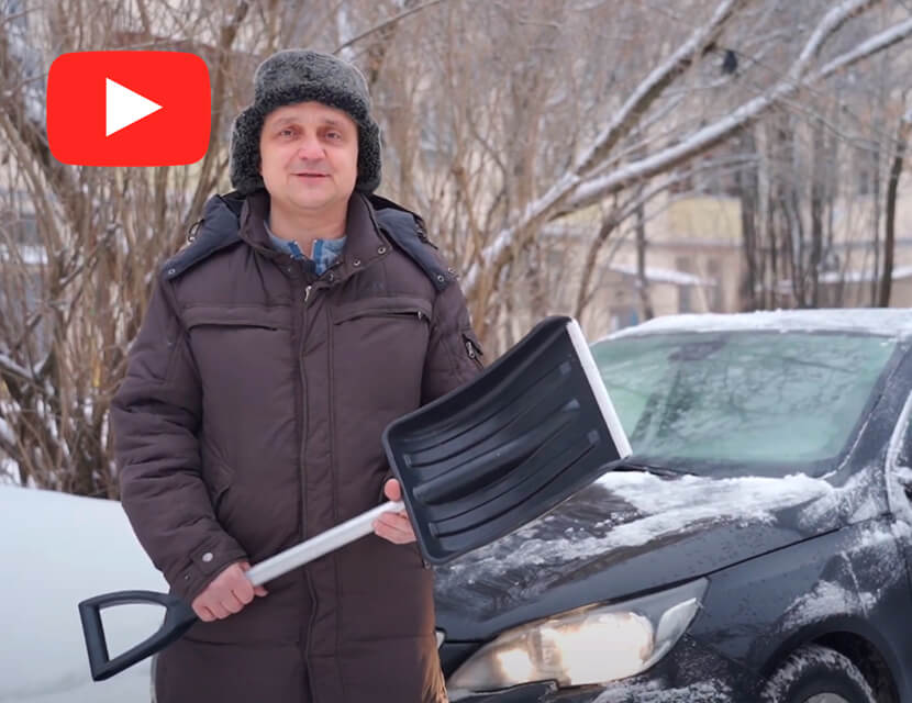 Особенности законодательства при эксплуатации авто в зимний период