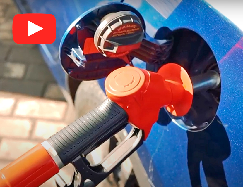 Как правильно заправлять автомобиль: алгоритм действий