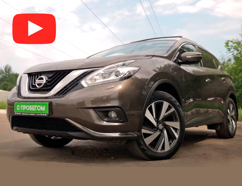 Nissan Murano Hybrid: премиум-кроссовер по цене «бюджетника»