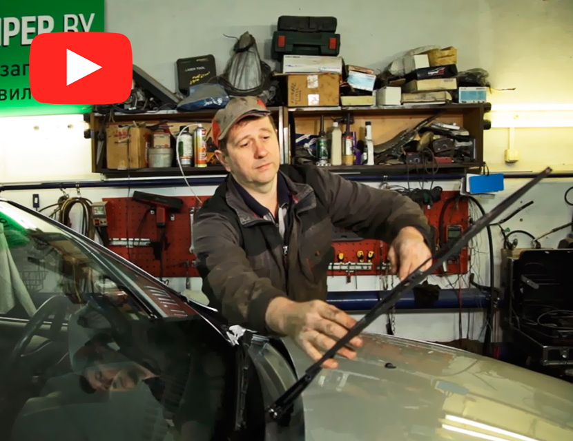 Как установить дворники на Renault Duster