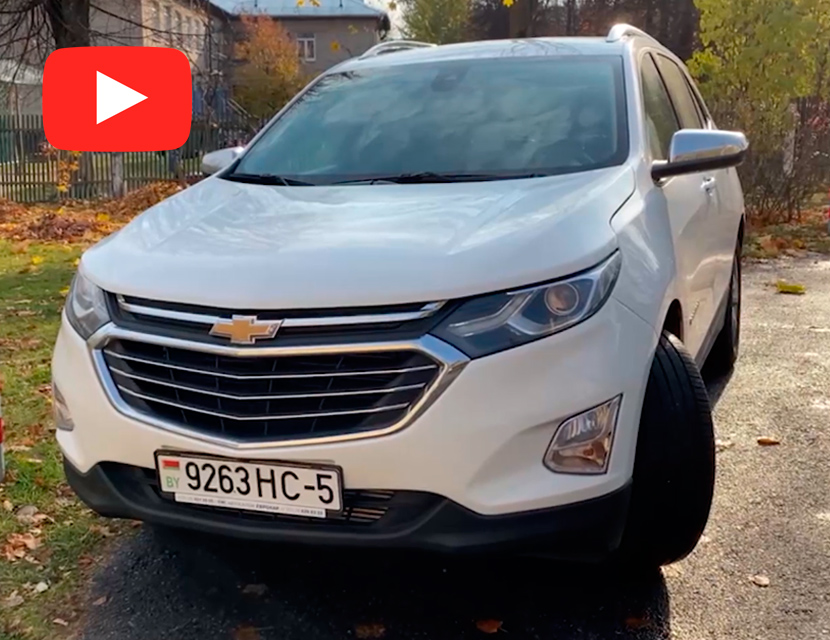 Обзор Chevrolet Equinox 2018