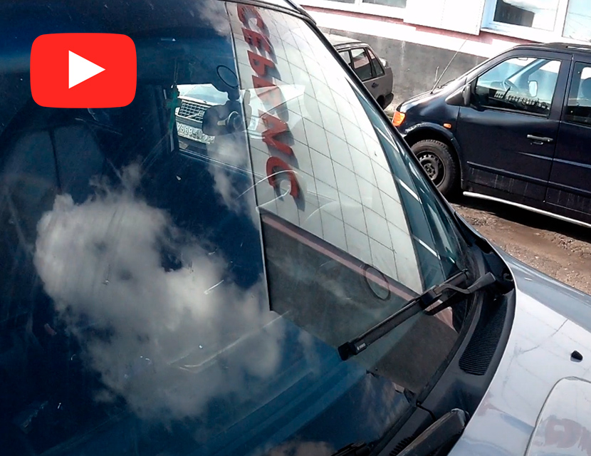 «Дворники» плохо очищают: ищем проблему