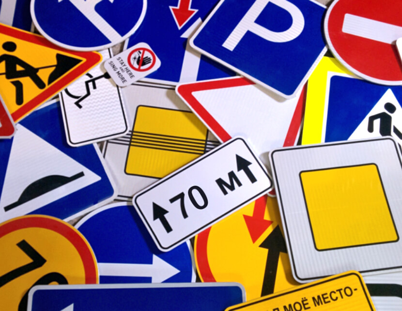 Если повредили дорожный знак или ограждение