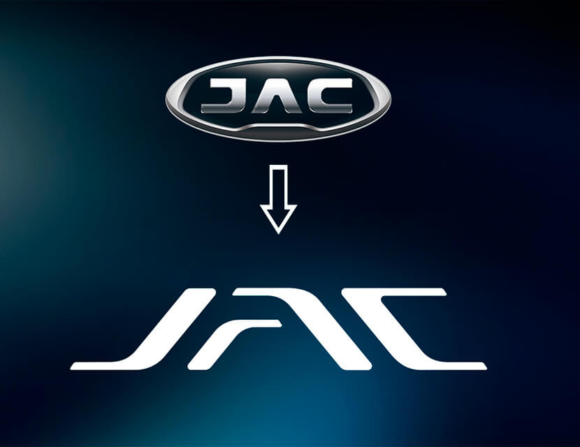 JAC: перезагрузка! Новый логотип легковых автомобилей
