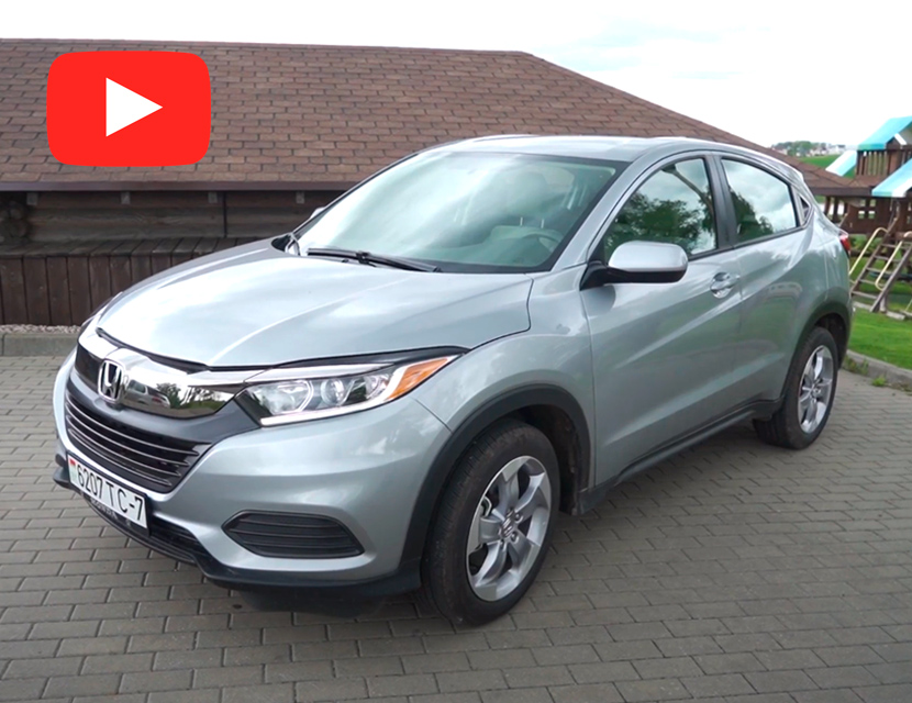 Обзор Honda HR V
