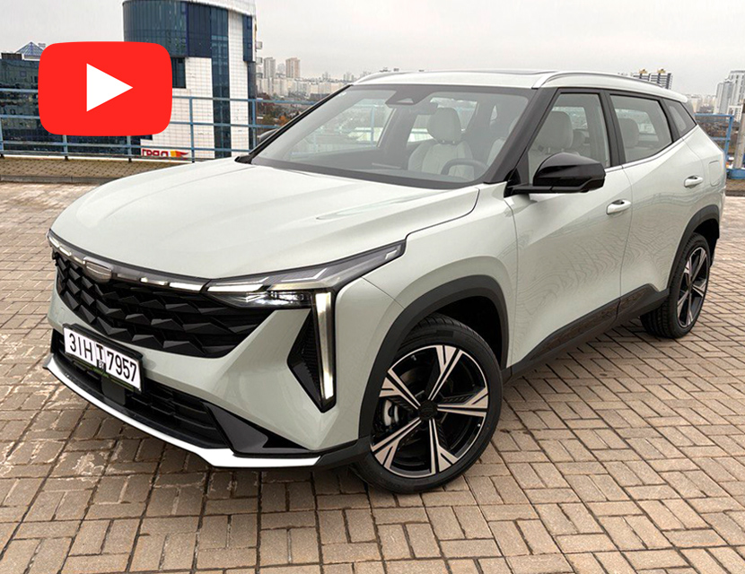 Geely Boyue Cool 2023 – лучшая замена Atlas