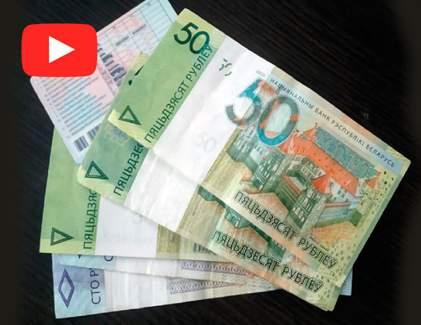 Долги по штрафам. Где узнать и как обезопасить себя