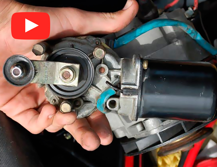 Замена моторчика стеклоочистителя