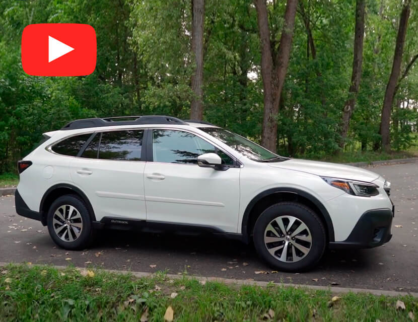 Обзор Subaru Outback VI 2020 