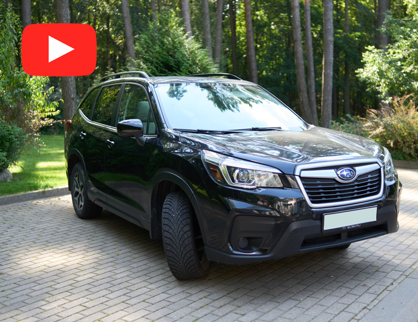 Subaru Forester: чем дальше в лес, тем больше удовольствие
