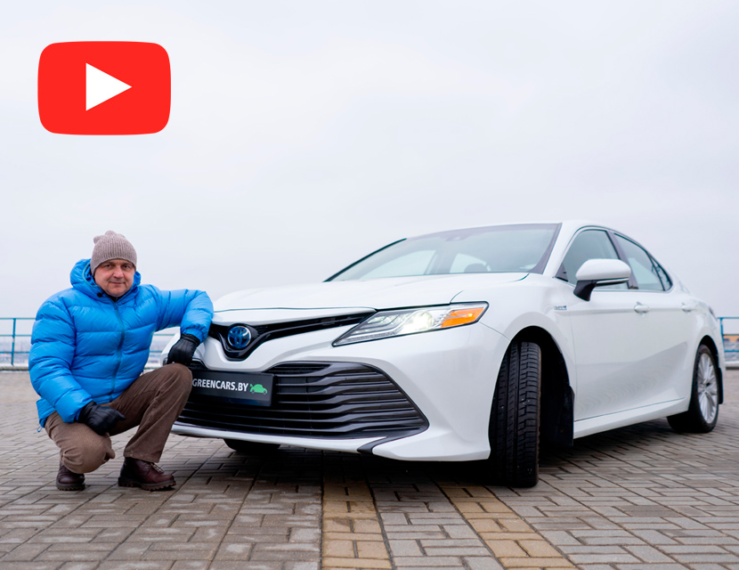 Toyota Camry Hybrid XV70