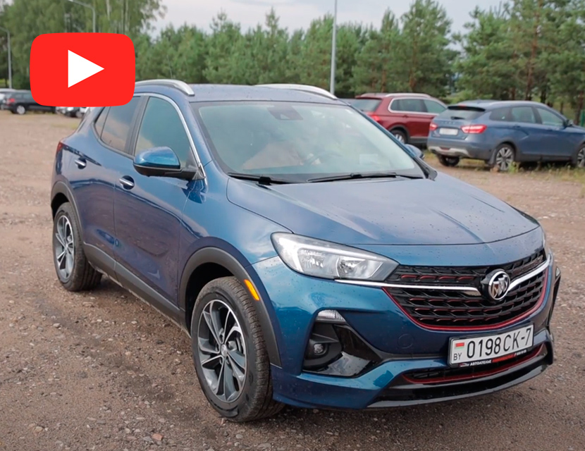 Buick Encore GX: американская мечта за недорого