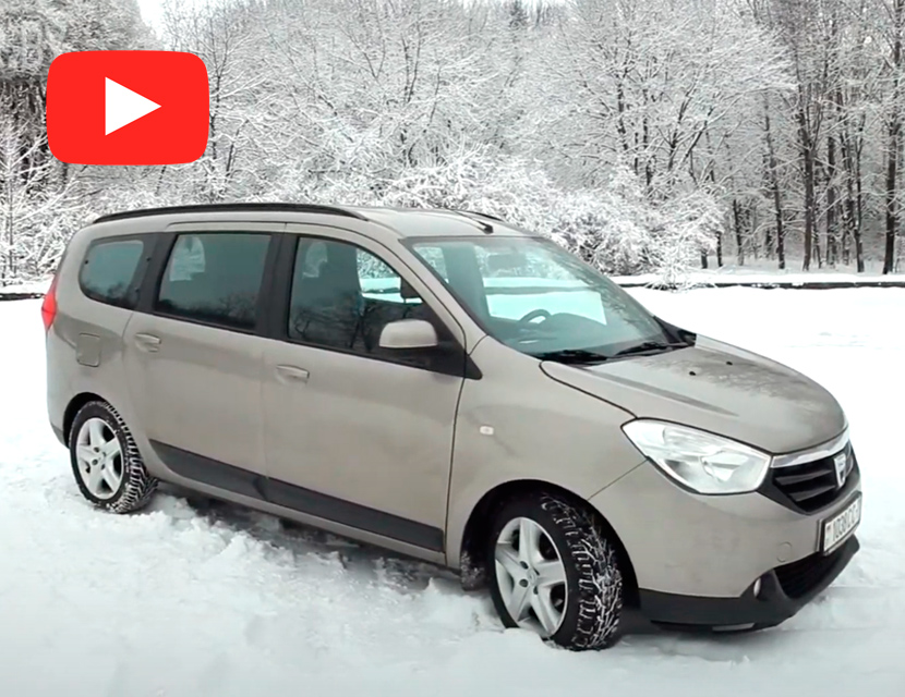 7 мест! Обзор Dacia Lodgy