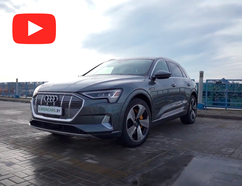 Audi e-Tron: прививка от Tesla