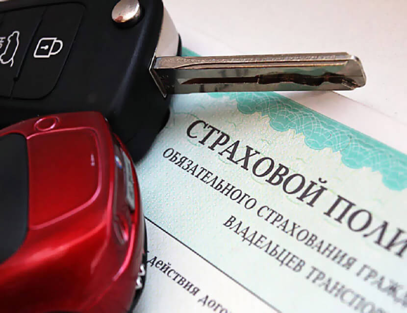 Почему страховка на один и тот же автомобиль стоит по-разному