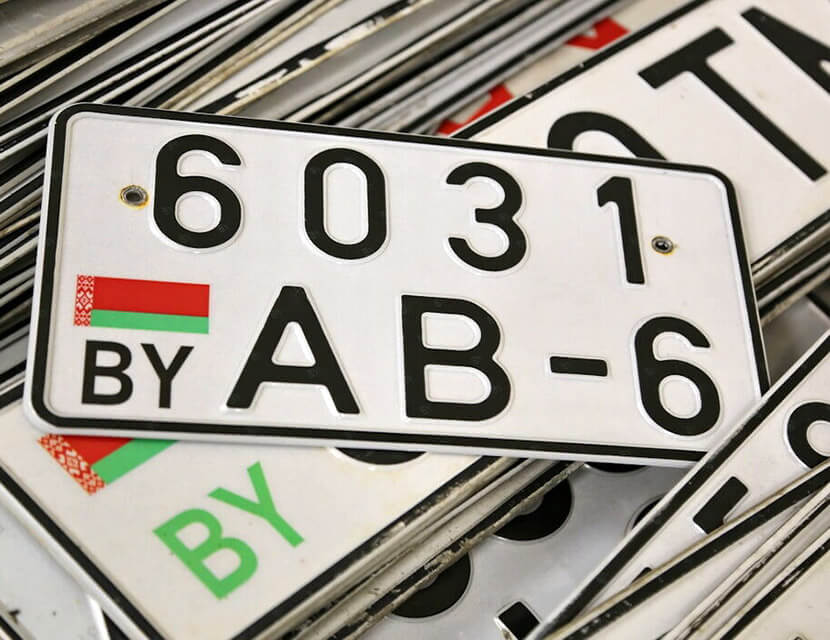 Некрасивые госномера: как зарегистрировать авто правильно 