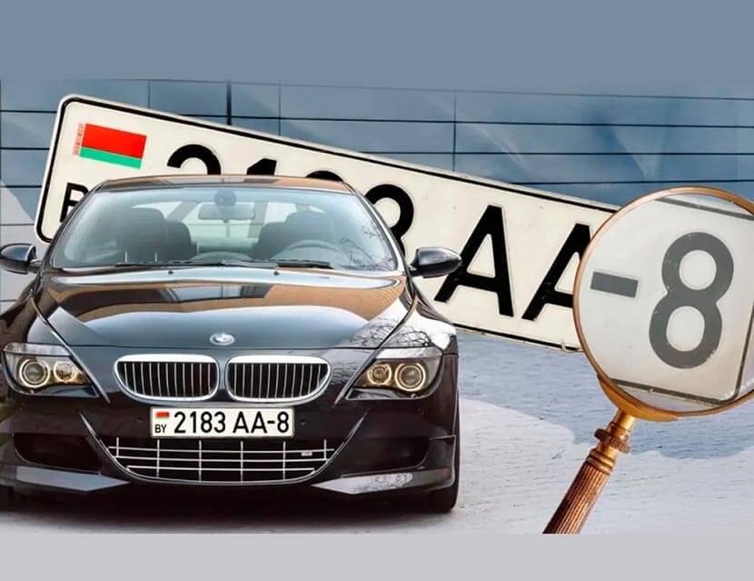 Красивый номер как выражение себя