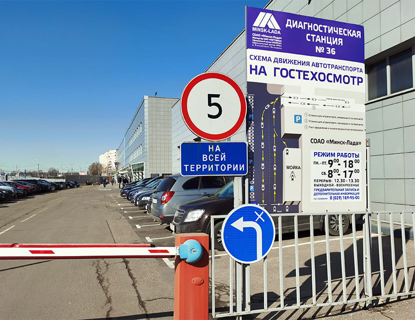 Техосмотр отвязали от госпошлины