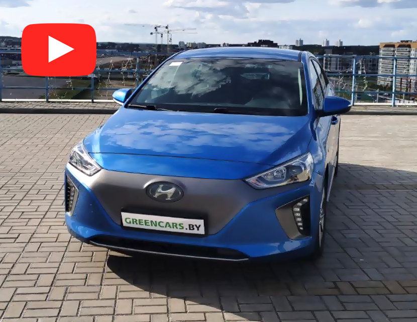 Hyundai Ioniq: электроседан, привычный для глаза