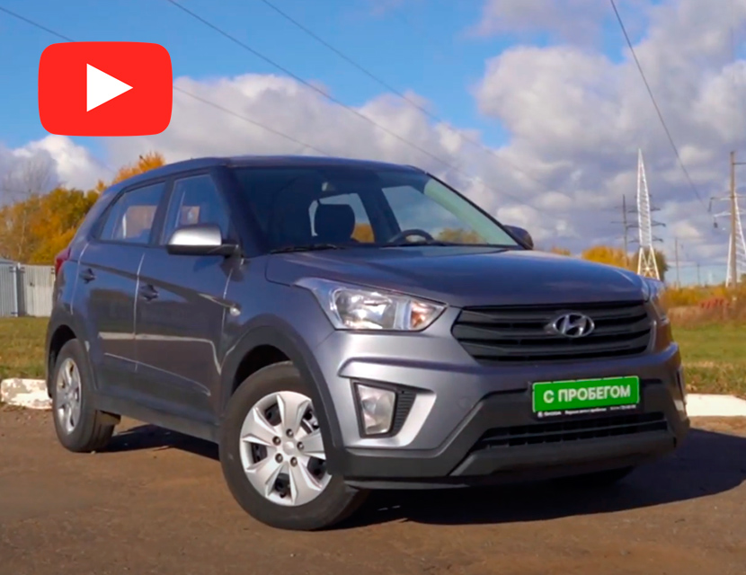  Hyundai Creta: разумный выбор для любого возраста и пола