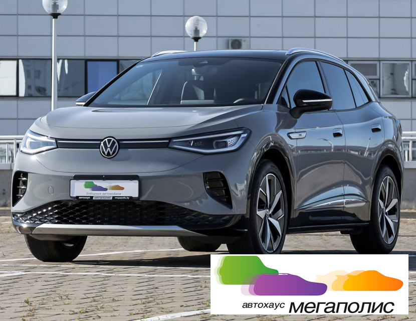 Электромобили в наличии с гарантией в «Автохаус Мегаполис»