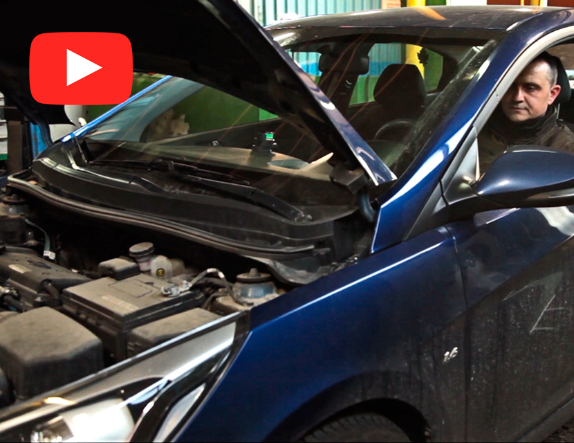 Готовим авто к техосмотру