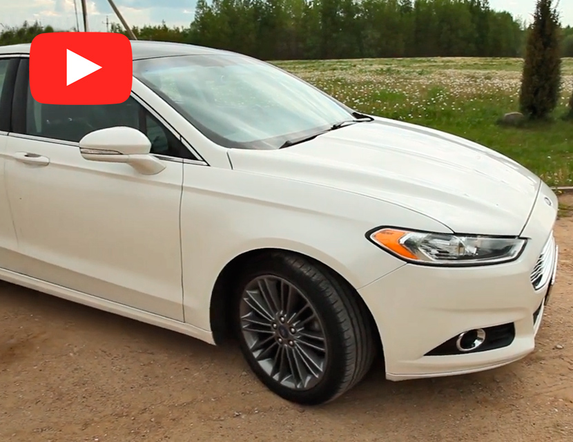 Американский Ford Fusion: удовольствие от комфорта и статуса