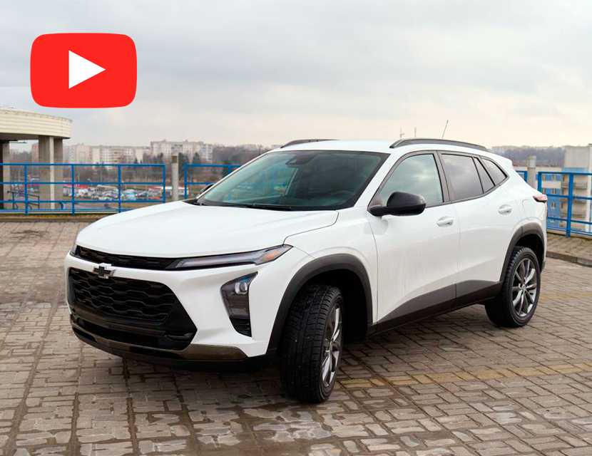 Chevrolet Trax - добротный кроссовер по цене китайских авто