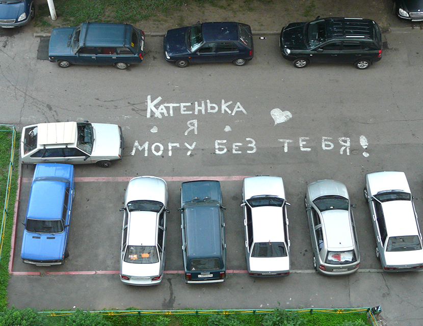 10 автошуток недели