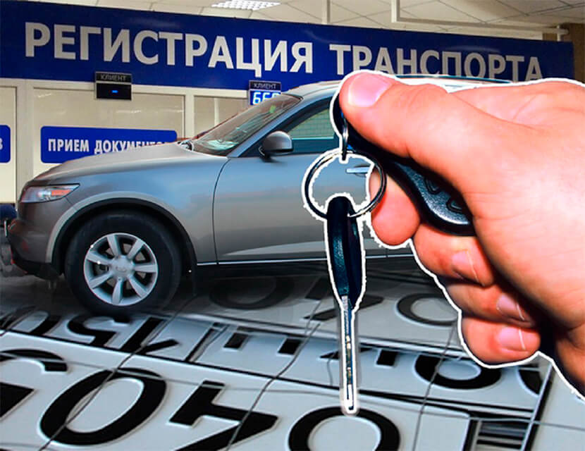 Когда сам уехал, а автомобиль остался: что ждет владельца