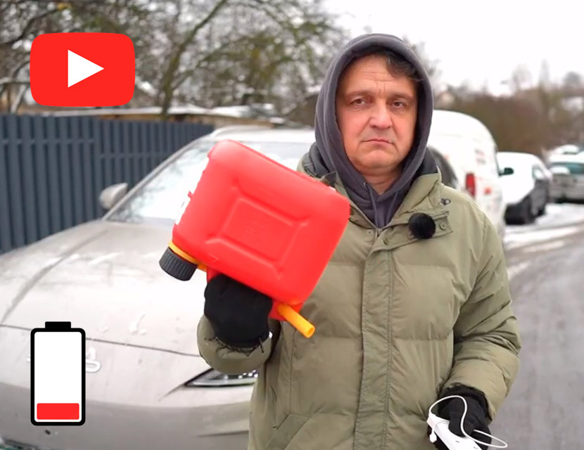 Что делать, если электромобиль разрядился на дороге