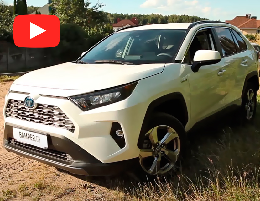 Обзор Toyota RAV4 Hybrid 2019