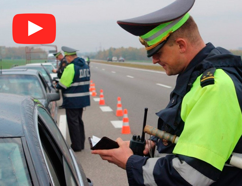 Лишение «прав»