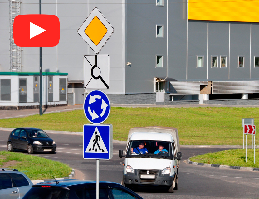 Круговое движение: как проехать правильно