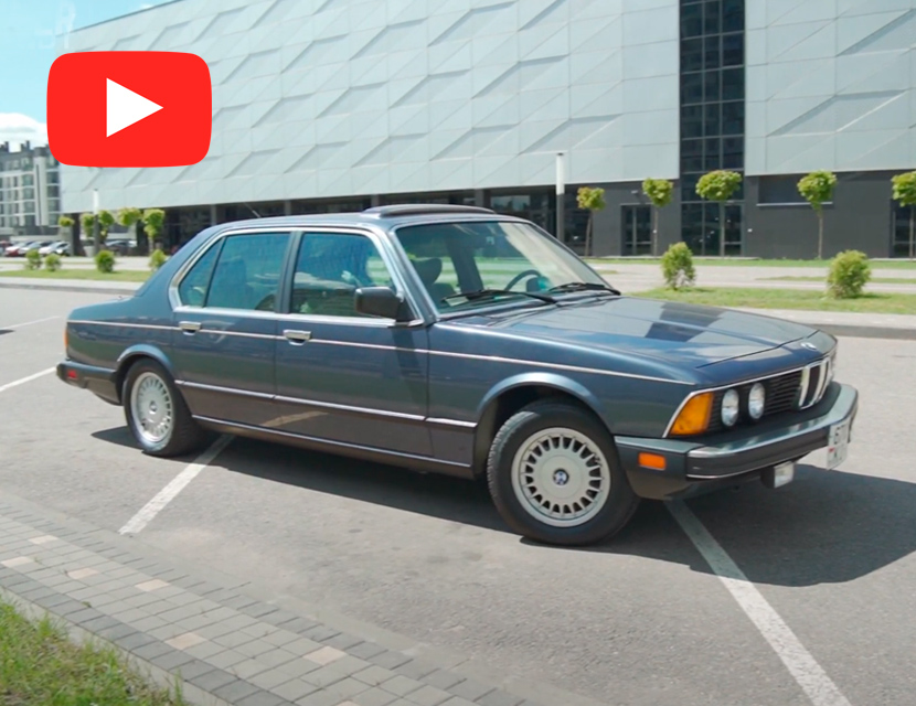Первая "бэха-семерка". BMW 7 E23