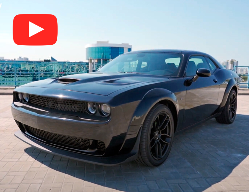 Dodge Challenger 2021