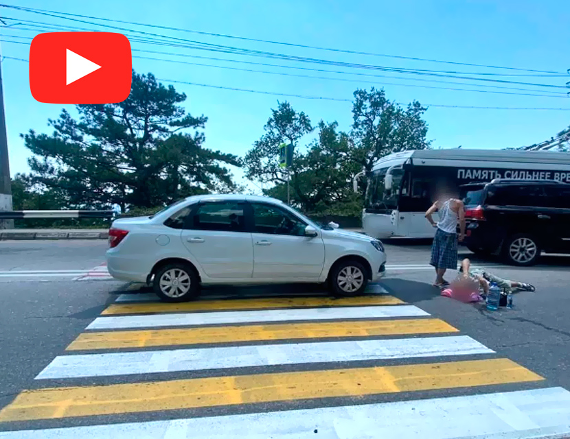 Пешеходный переход: полосы жизни