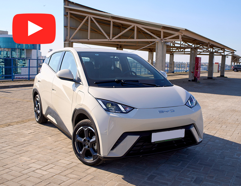 BYD SEAGULL 2023: бюджетный ситикар на электричестве