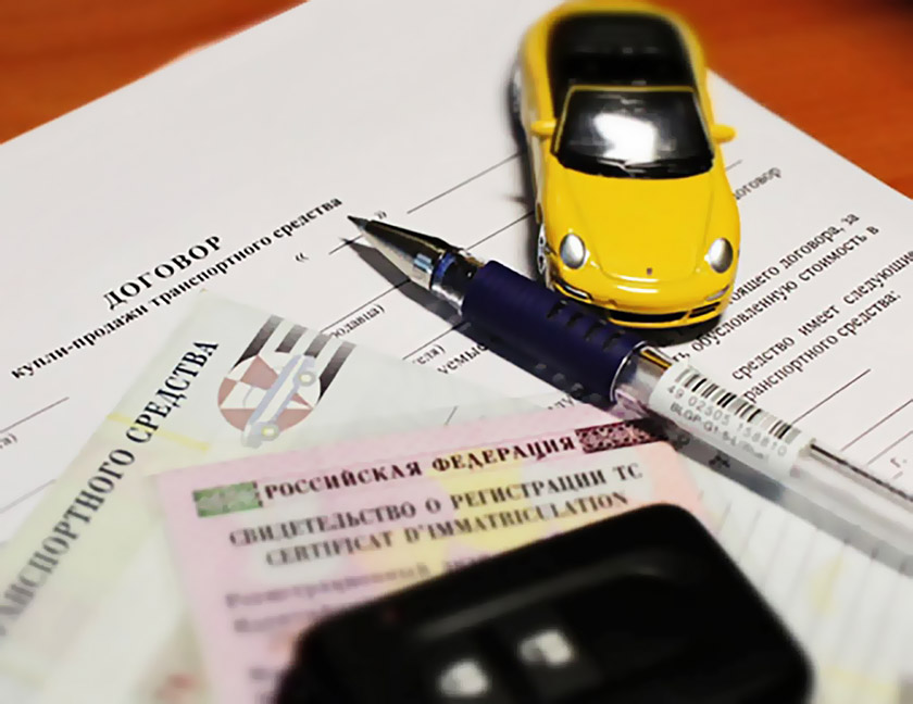 Купить авто с пробегом в Москве. Часть 2. Поездка в Москву