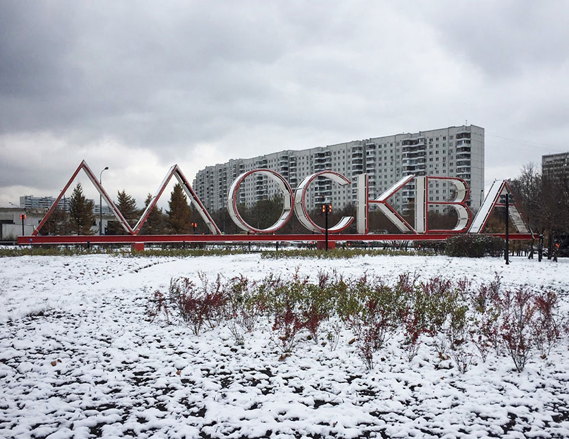 Купить авто с пробегом в Москве. Часть 1. Поиск авто