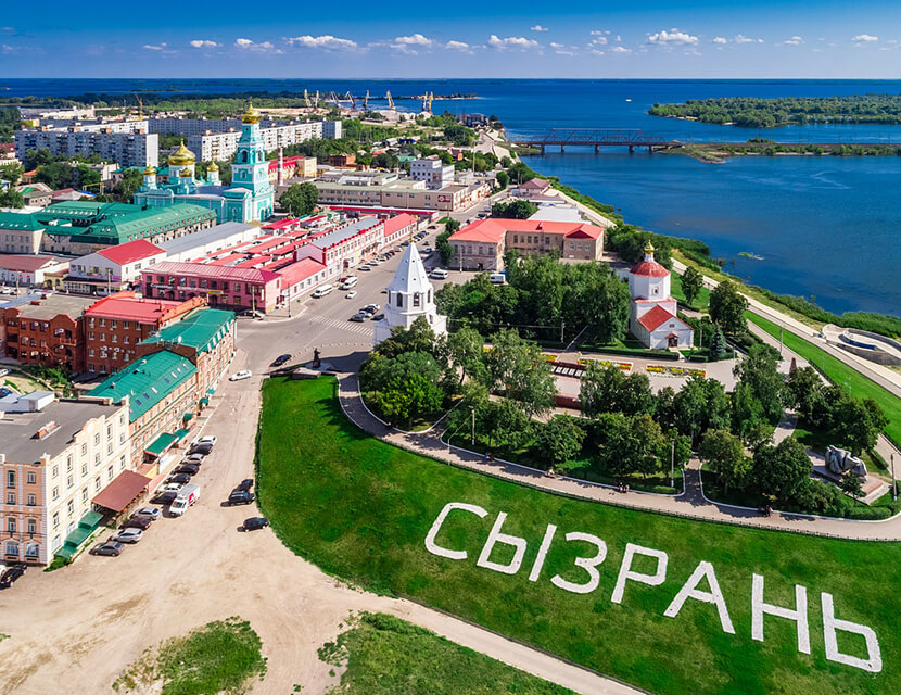 Путешествуем по России. Сызрань