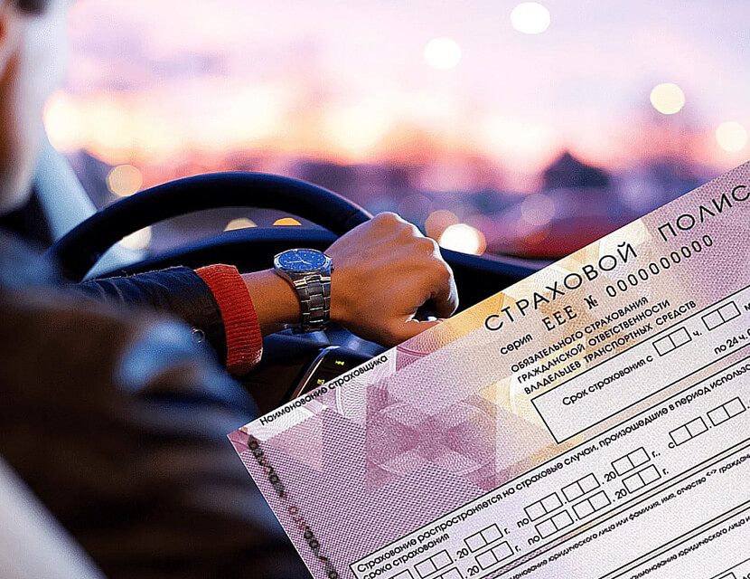 Единая страховка для Беларуси и России: авто станут дешевле?